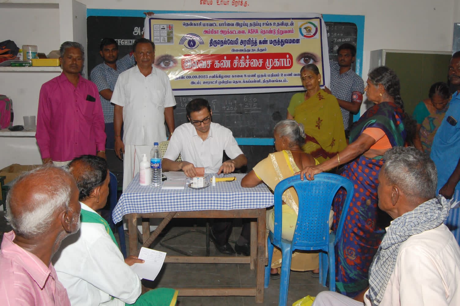 Event Image 1